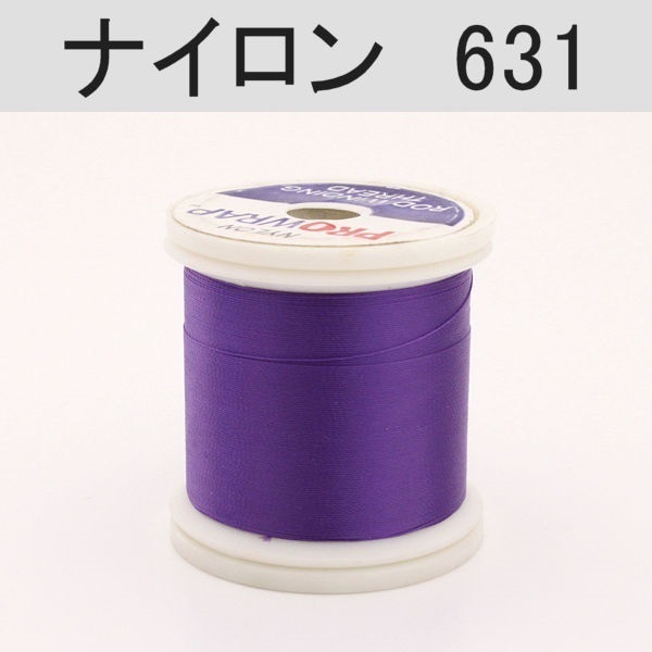 PROWRAP ナイロンスレッド/パープル系(631(パープル)-A(細))